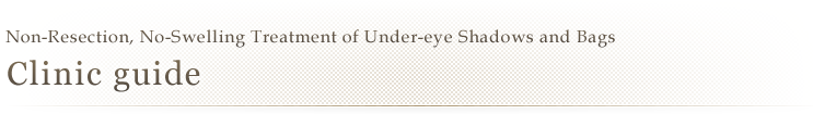 Non-Resection, No-Swelling Treatment of Under-eye Shadows and Bags | Clinic guide