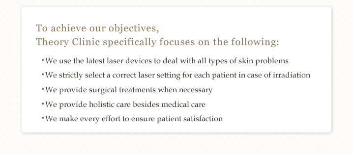 To achieve our objectives, Theory Clinic specifically focuses on the following: