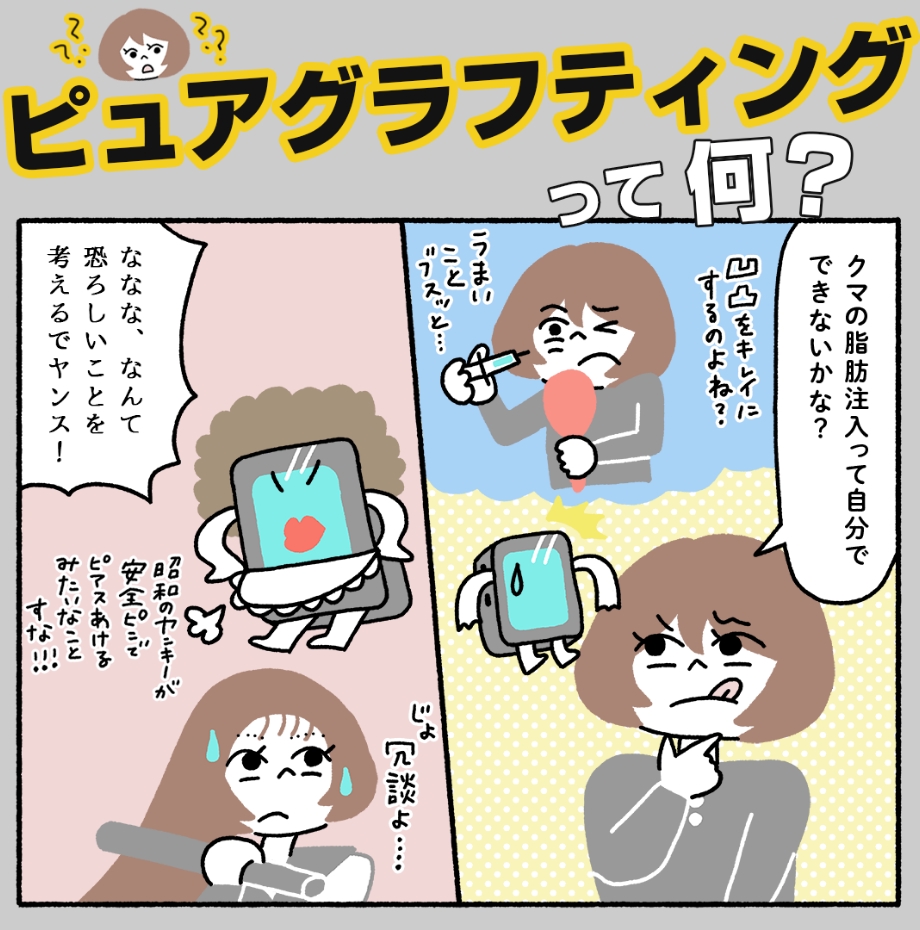 漫画1