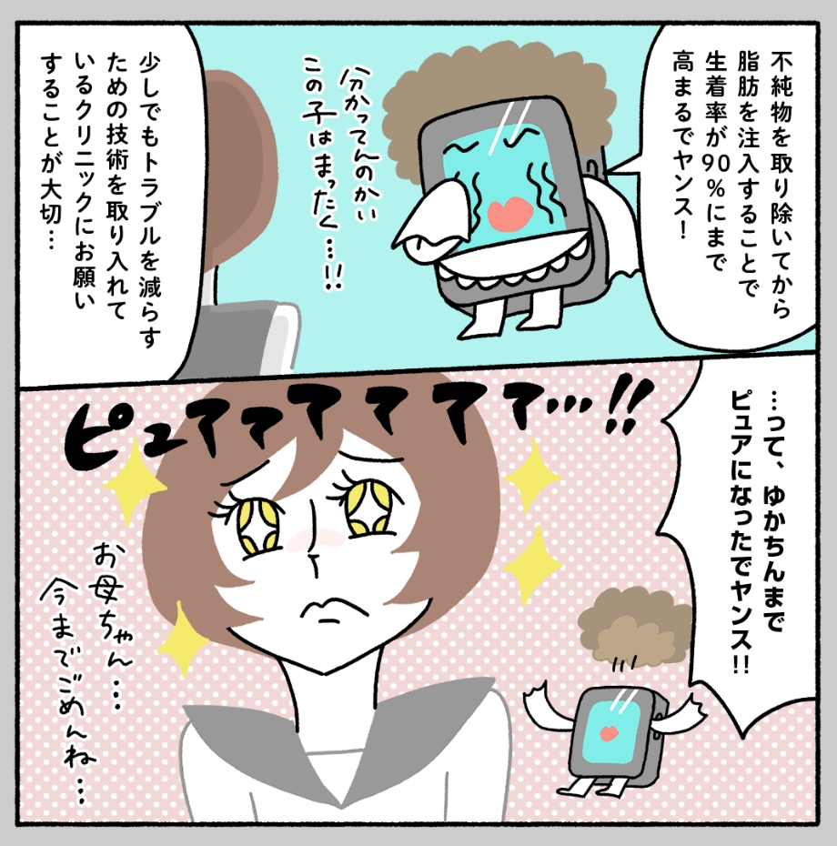 漫画4